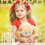 Modum Magazine November December 2016
