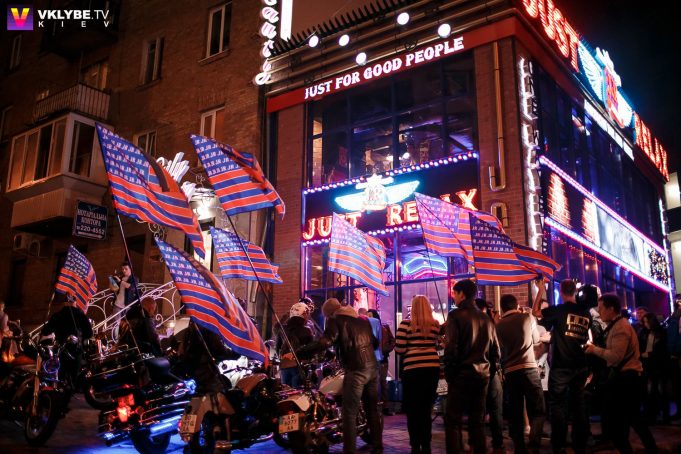 «JUST RELAX – American Bar & Grill»