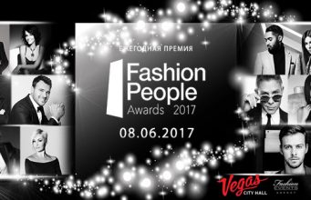 8 июня российским селебритис вручат модные статуэтки “FASHION PEOPLE 2017”