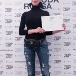 Екатерина Сергеевич